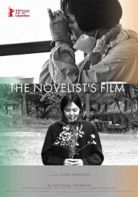 The Novelist's Film (ampliar imagen)